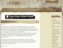 Tablet Screenshot of jbuilder.ru